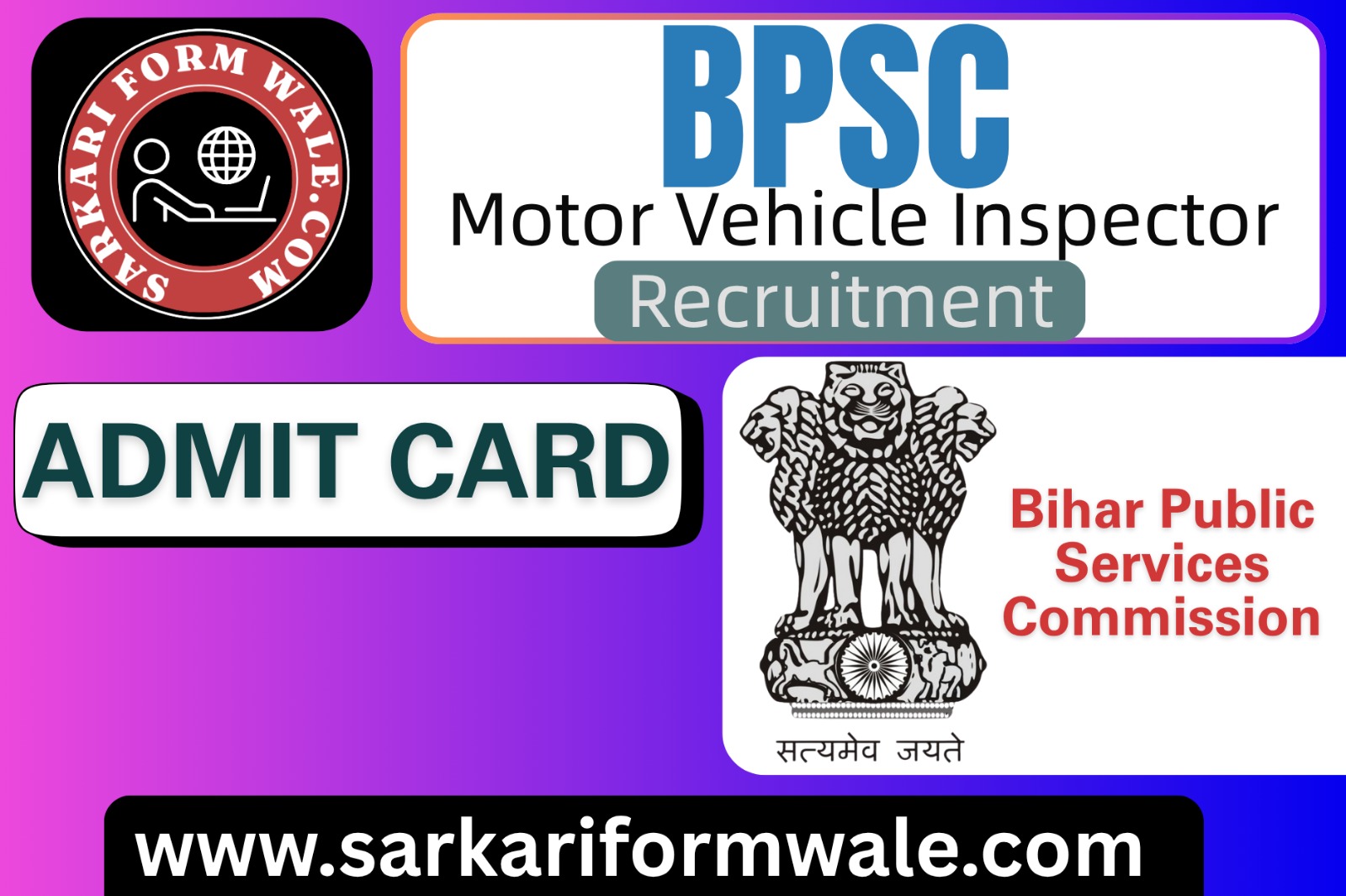 BPSC MVI Notification